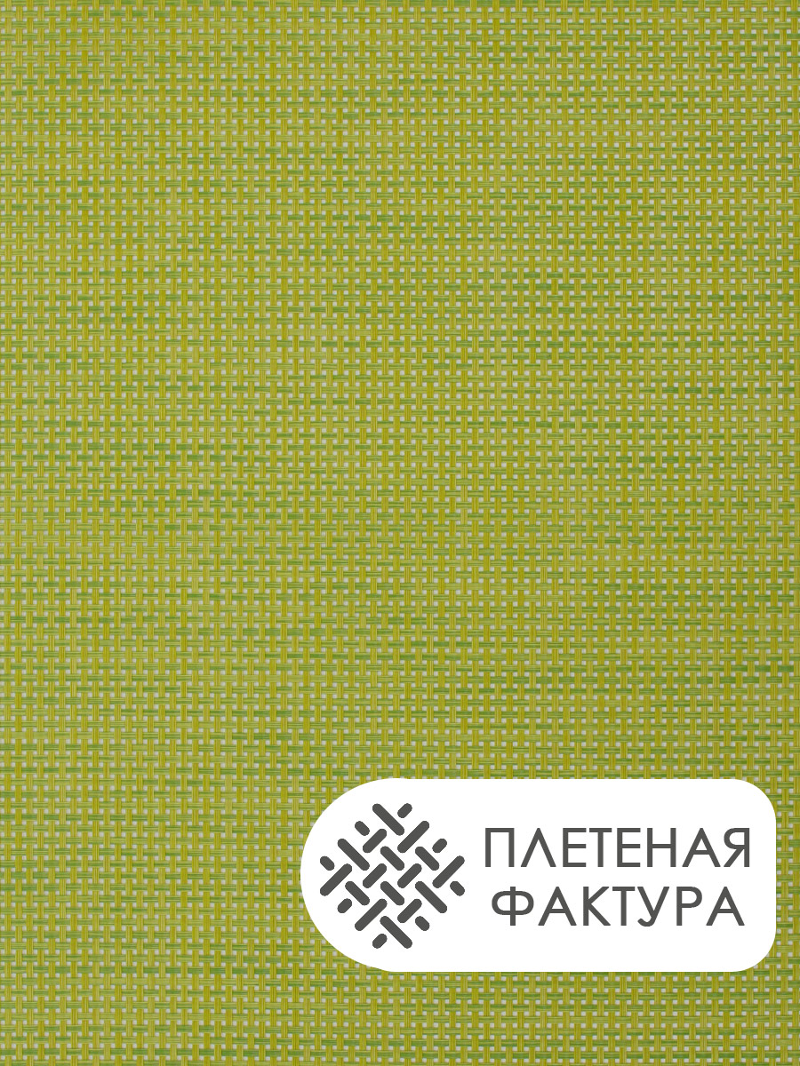 Термосалфетка кухонная 52TSRG-4/8 Рогожка 30*45 см, ПВХ, салатовый, 4 шт
