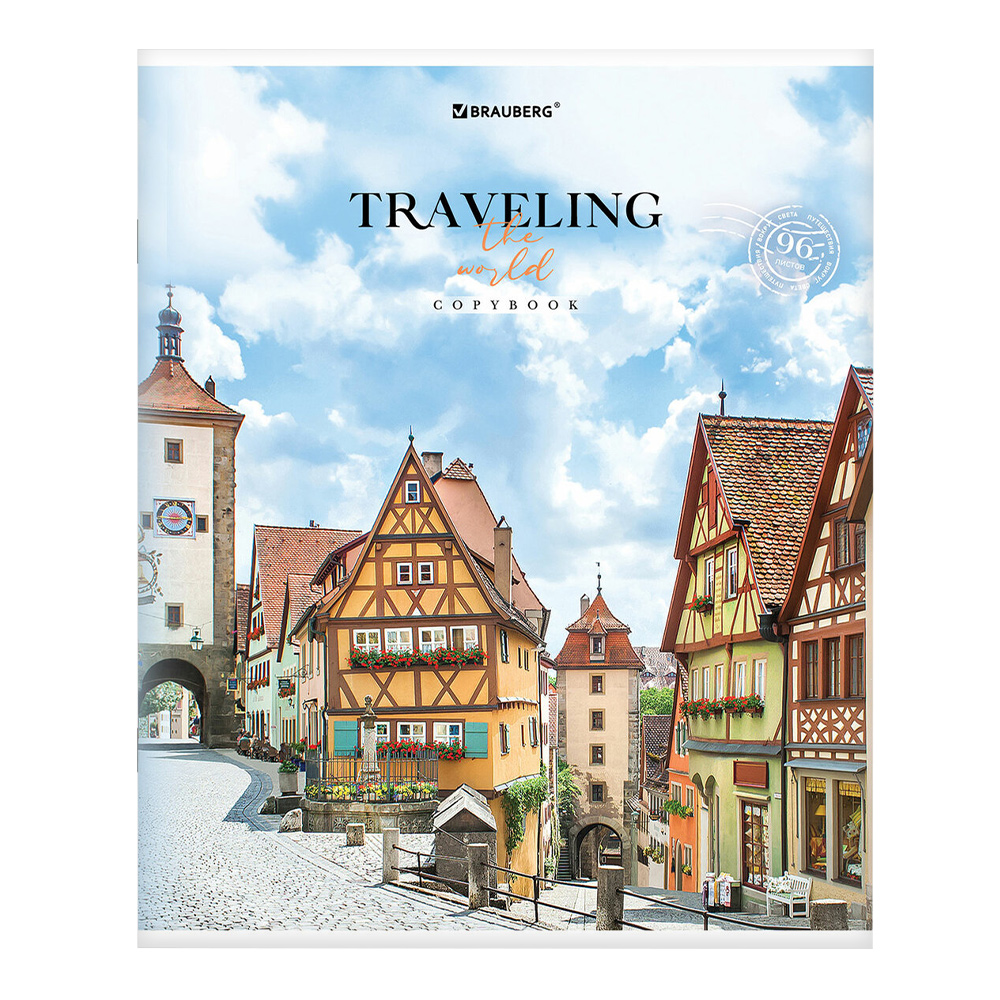 Тетрадь Brauberg 404439 линия, обложка картон, Traveling, 5 дизайнов, 96 листов