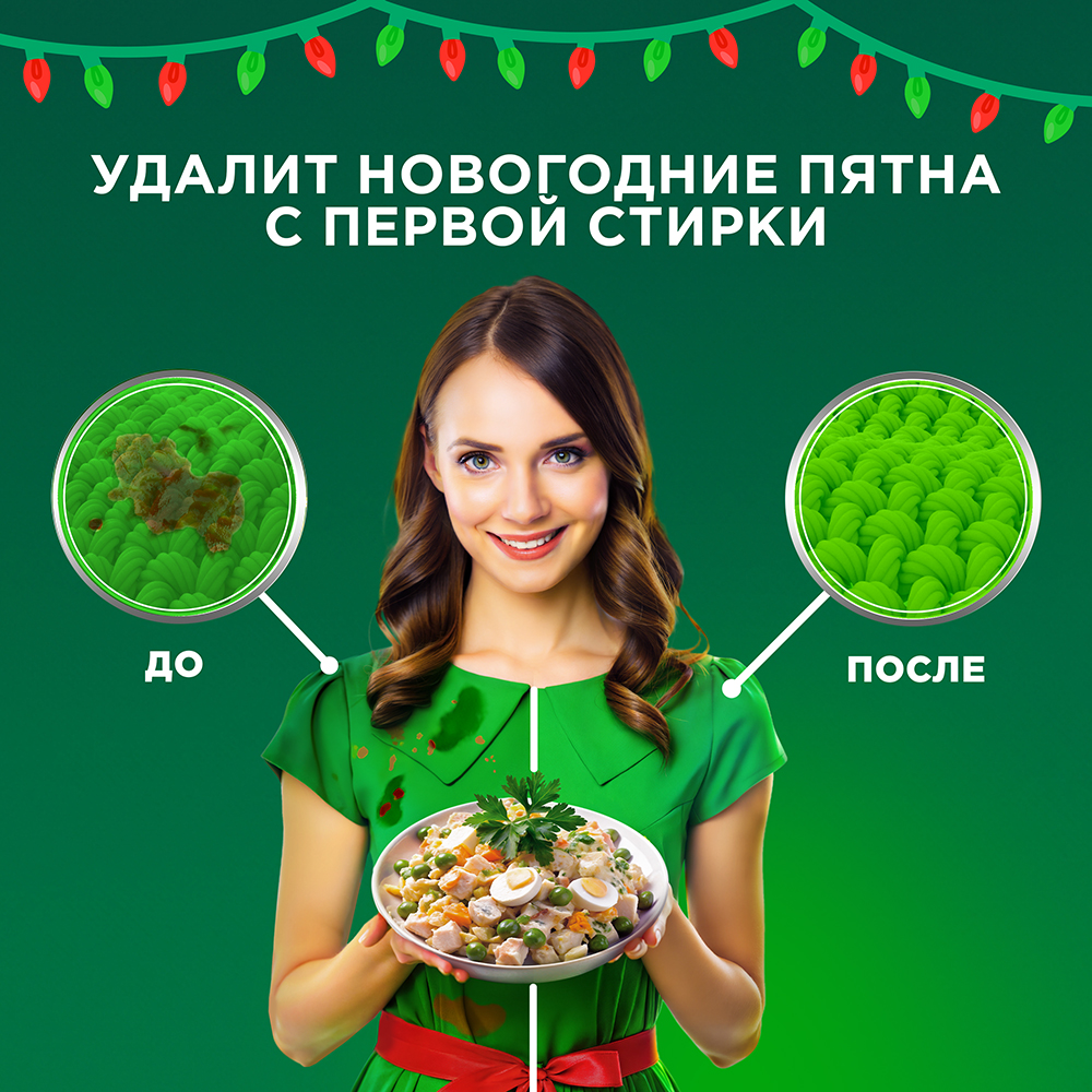 картинка Стиральный порошок Ariel Color + мерный стакан, 3 кг 