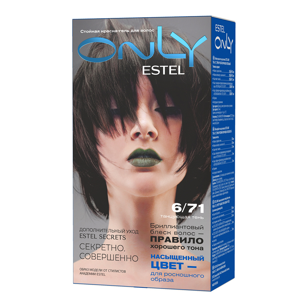 картинка Стойкая краска-гель для волос Estel Only тон 6/71, Темно-русый коричнево-пепельный 