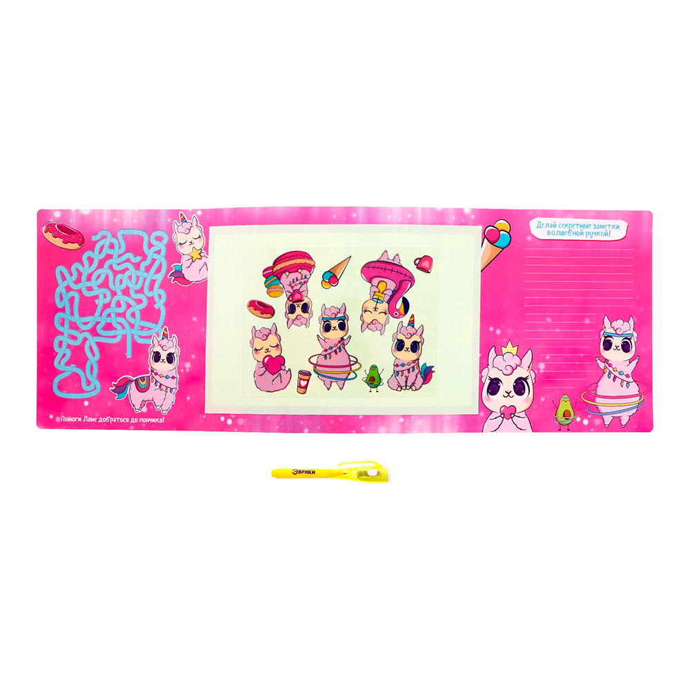 картинка Набор для рисования светом 4271671 Эврики Чудесные ламы, 29,5*21 см, бумага, пластик 