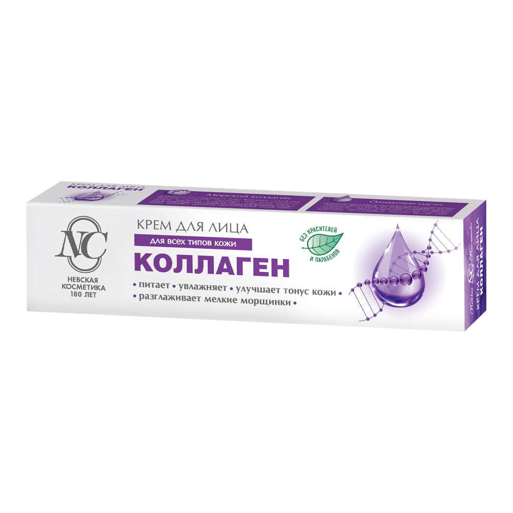 Крем для лица Невская косметика Коллаген, 40 мл