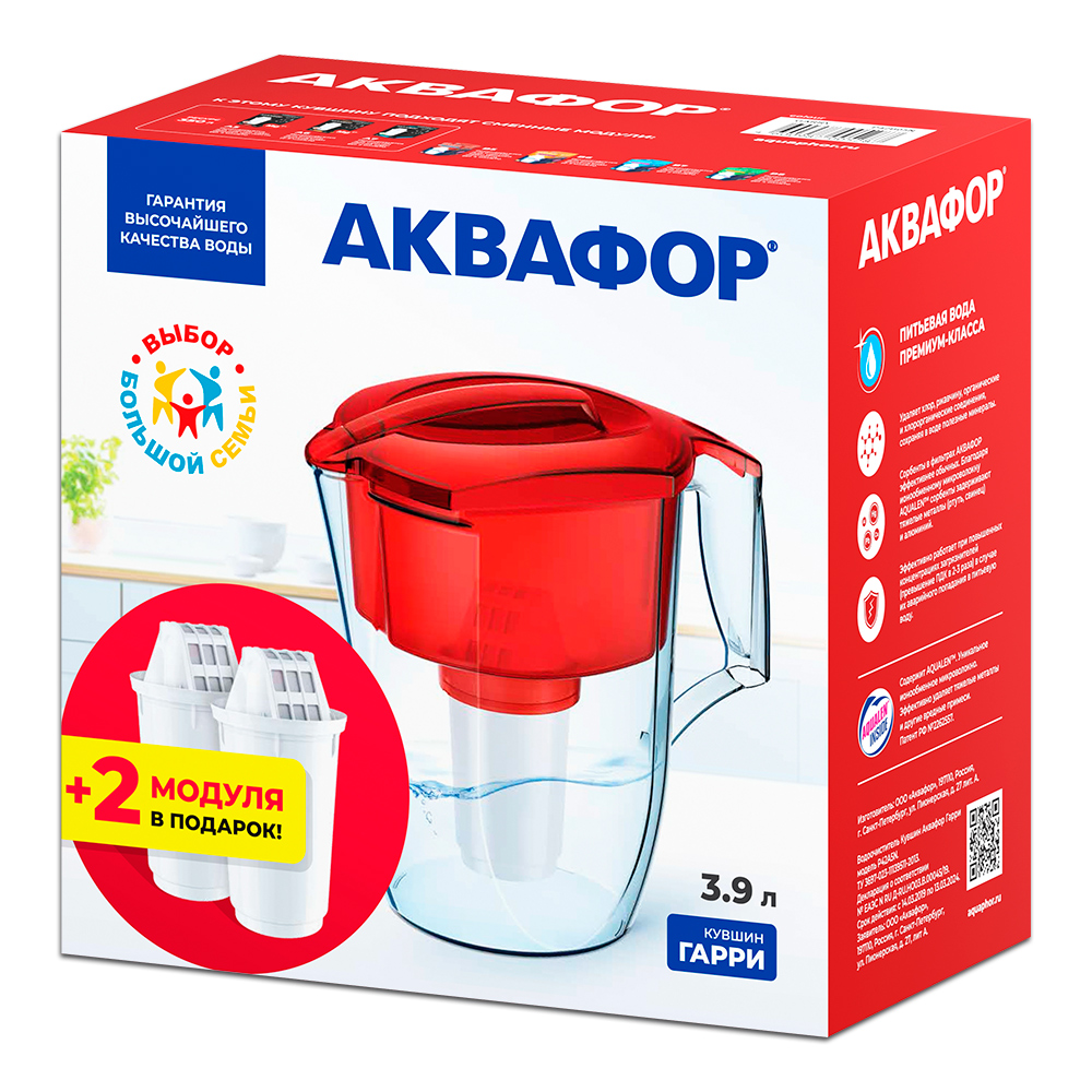 картинка Кувшин Аквафор Гарри +2 дополнительные кассеты 3,9 л, синий 
