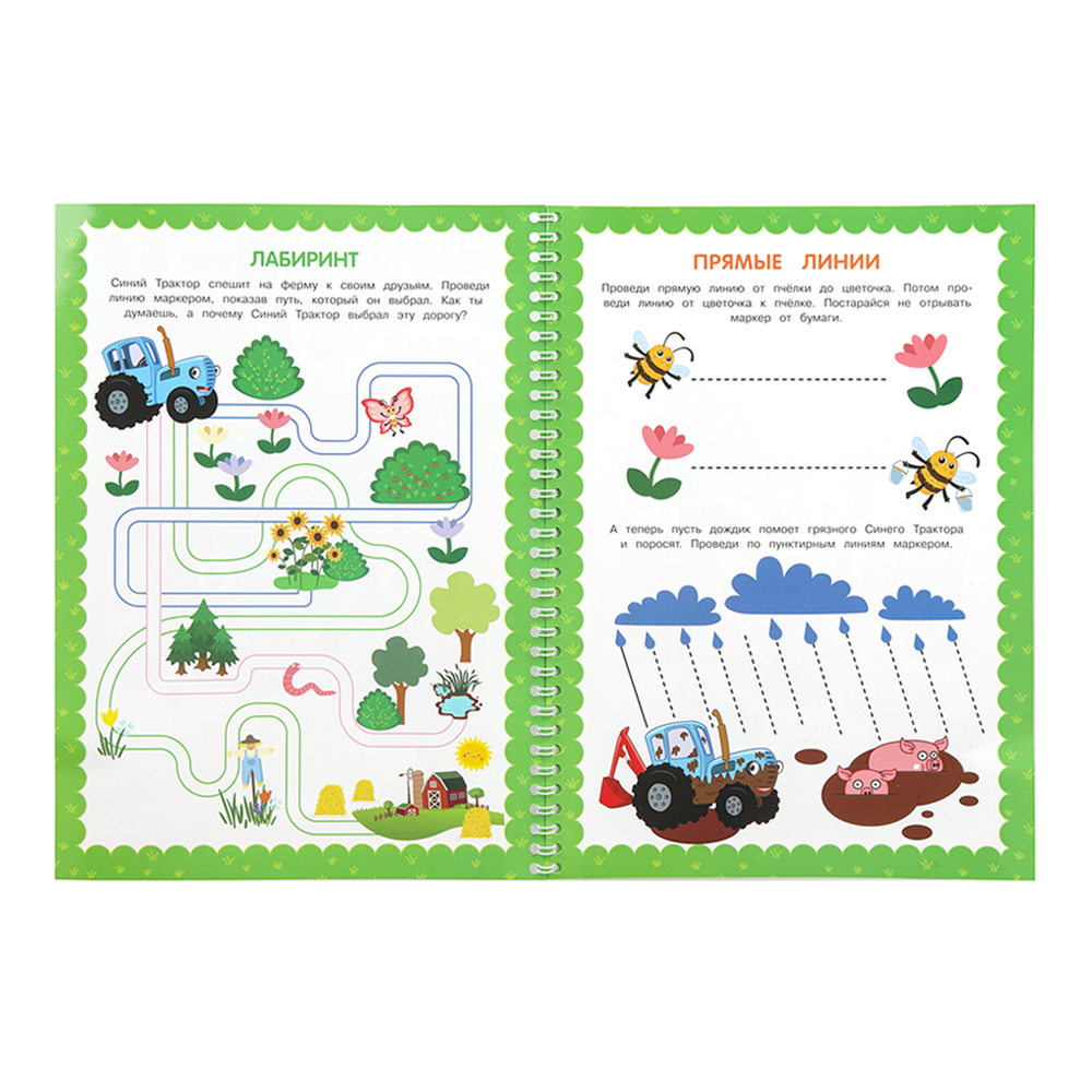 картинка Книга 978-5-506-10585-5 Умка Синий Трактор, прогулка по ферме, пиши-стирай, 16страниц 
