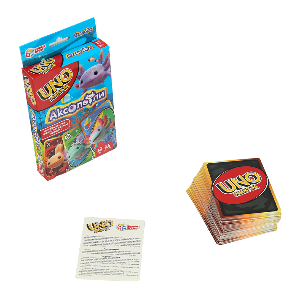 картинка Настольная игра Умные игры 4630395061124 Аксолотль UNO минута 