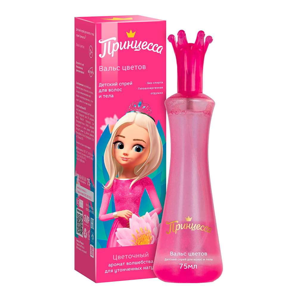 Спрей детский Принцесса для тела и волос Вальс цветов, 75 мл