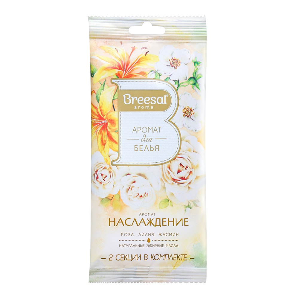 картинка Саше для шкафа Breesal Наслаждение, 2 секции, подвесной 