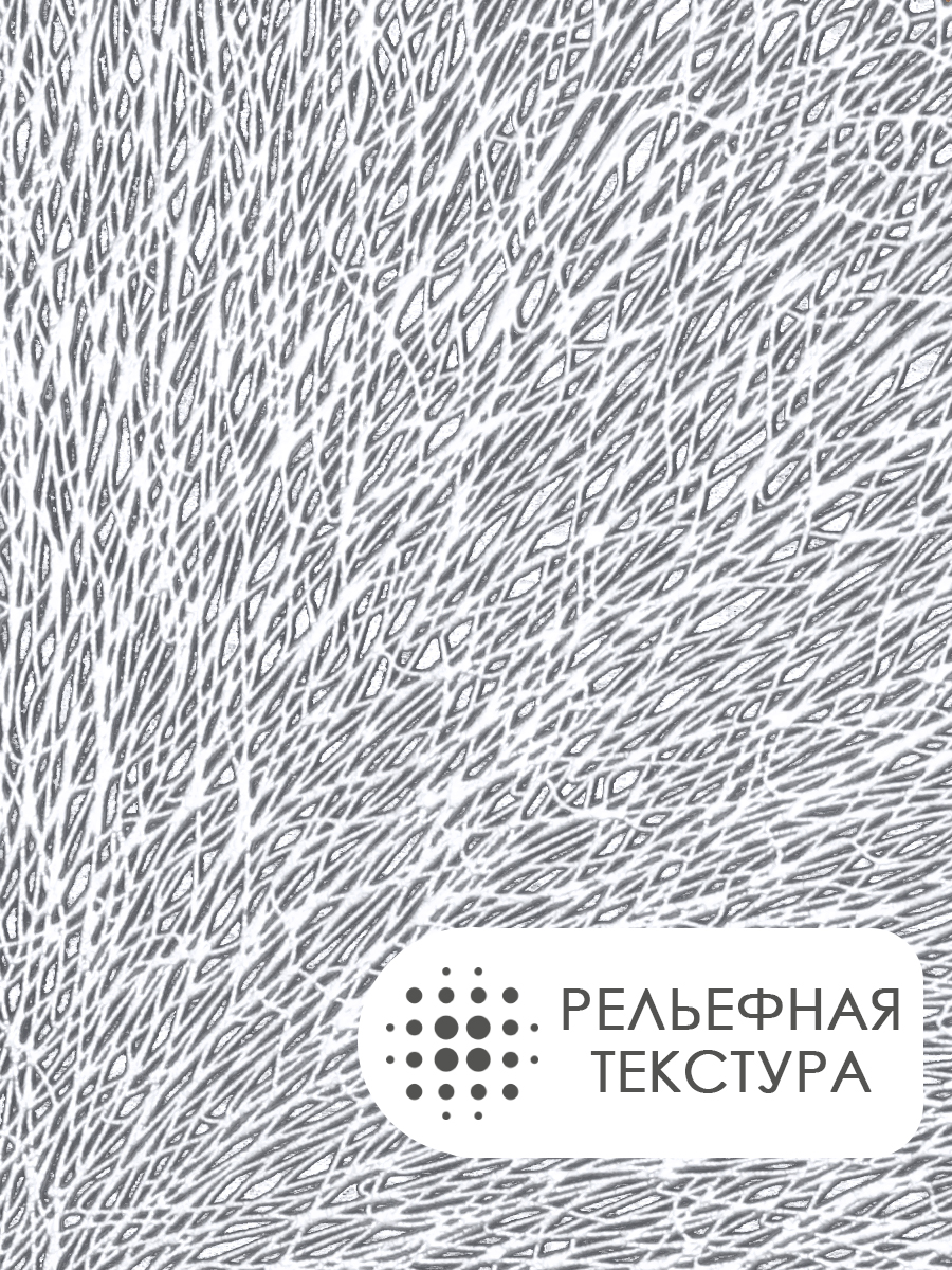 Термосалфетка кухонная 52TSPU-4/3 круглая 38 см, ПВХ, белый, 4 шт