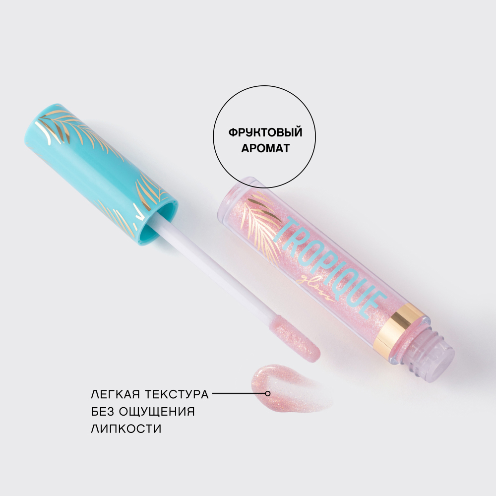 картинка Блеск для губ Vivienne Sabo Tropique Gloss, тон 10, 3 мл 