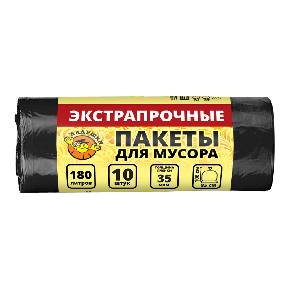 Пакеты для мусора Ладушки экстрапрочные, новые, 180 л, 10 шт