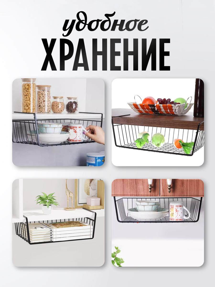 картинка Полка SHV-24 большая телескопическая подвесная 48*24,5*14 см, металл, серый 