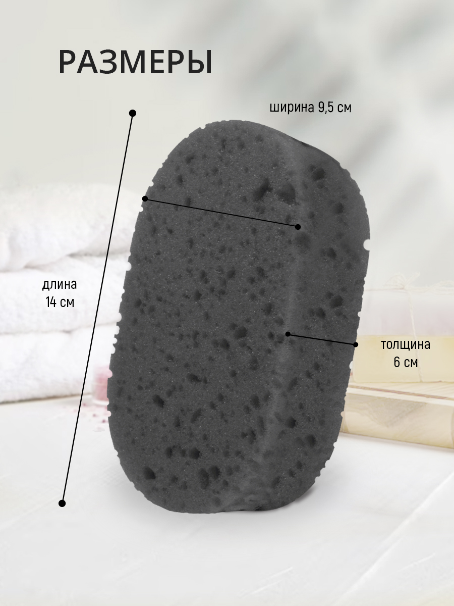картинка Губка для тела Ладушки крупнопористая овальная 