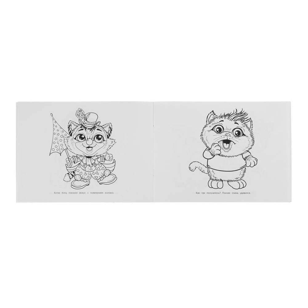 картинка Раскраска 4441 Умка Милые котята, 285*210 мм, 64 страницы 