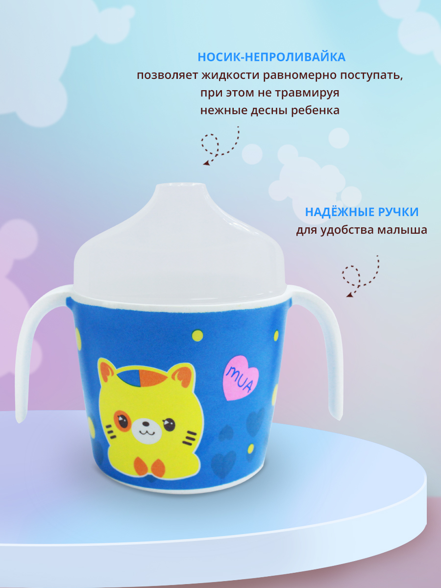 Поильник PDB-03 с крышкой детский Животные 12*7,8*10,6 см, бамбуковое волокно, пластик, в ассортименте, 180 мл