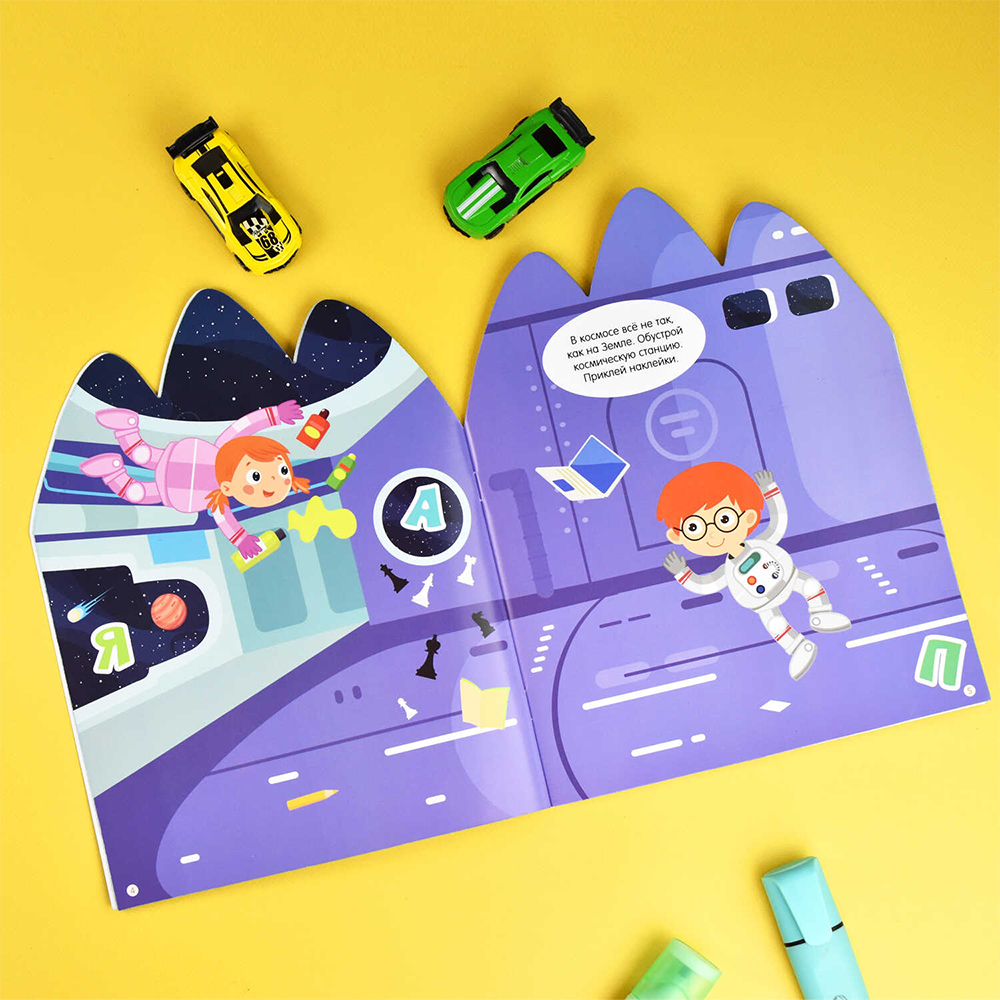 картинка Книга 59630 Удивительный космос, с наклейками, 6 листов 