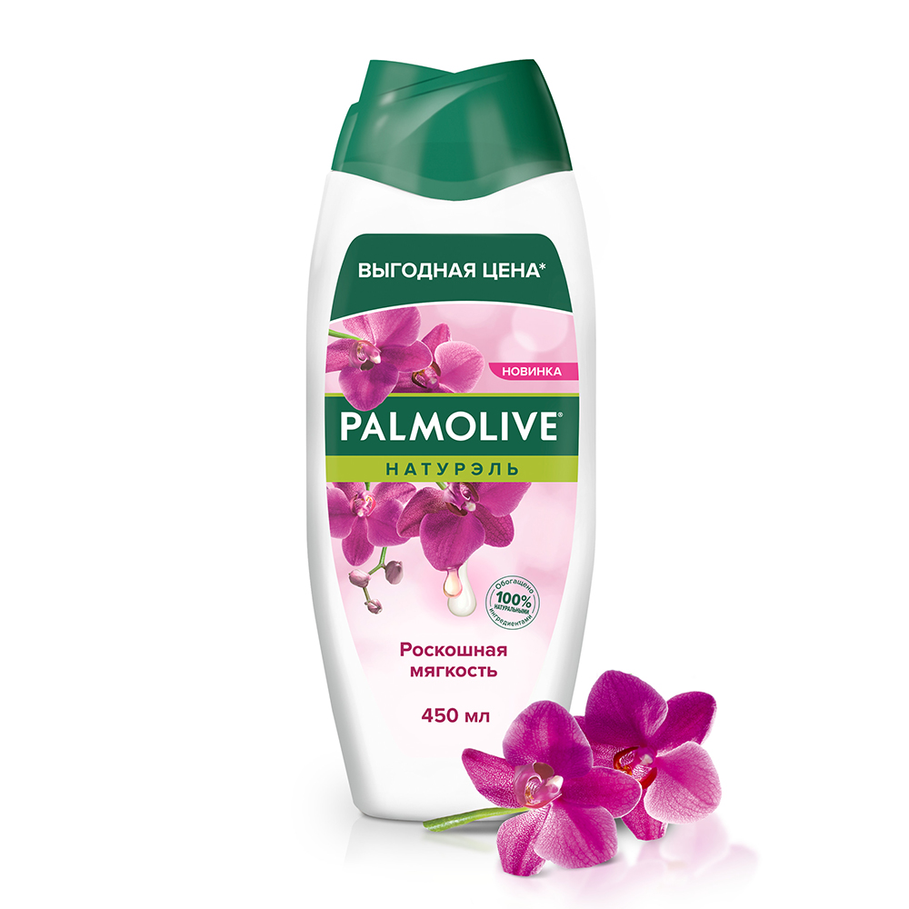 картинка Крем-гель для душа Palmolive Натурэль Роскошная мягкость Чёрная орхидея с увлажняющим молочком, женский, 450 мл 