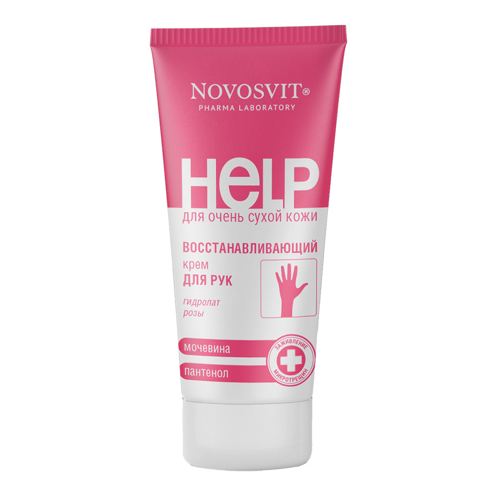 картинка Крем для рук Novosvit Восстанавливающий с пантенолом и мочевиной, 75 мл 