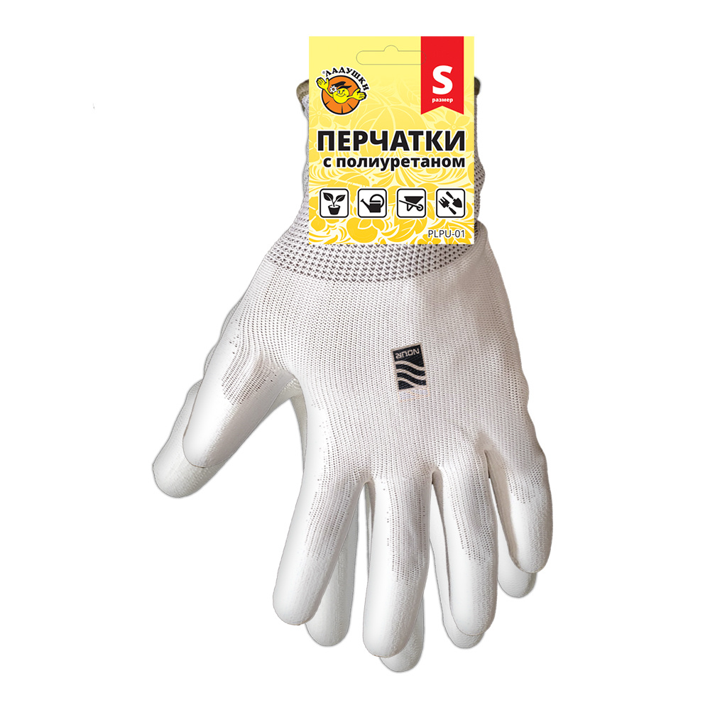 Перчатки с полиуретановым покрытием Ладушки S