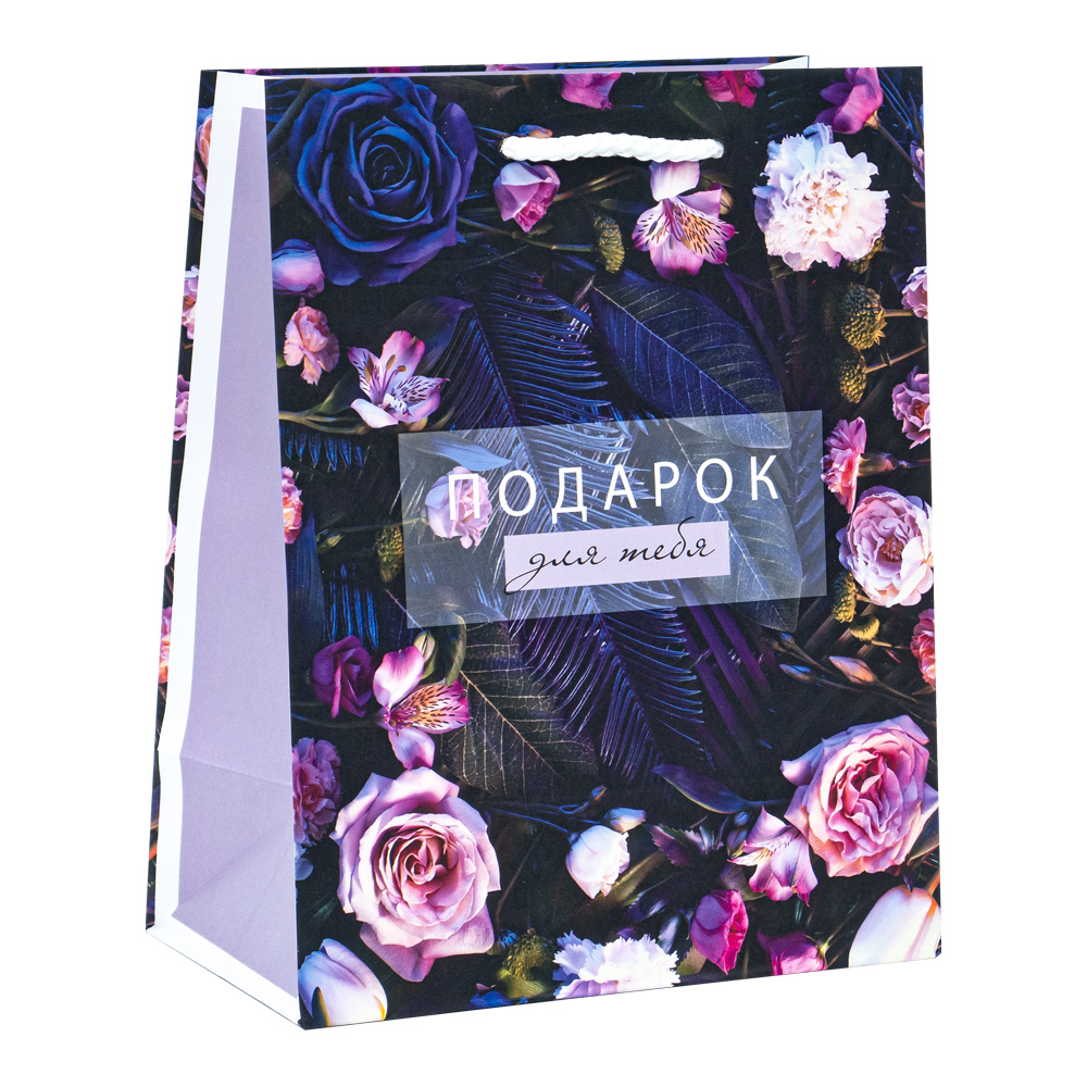 Пакет подарочный ч44612, ч45443, ч45579 Ламинированный матовый 18*23 см, в ассортименте