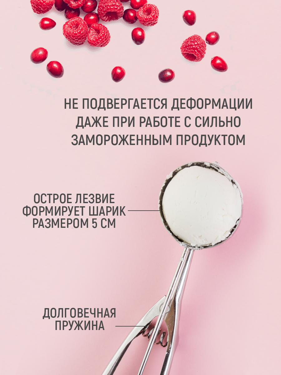 картинка Ложка LM-520 для мороженого 5*20 см, нержавеющая сталь 