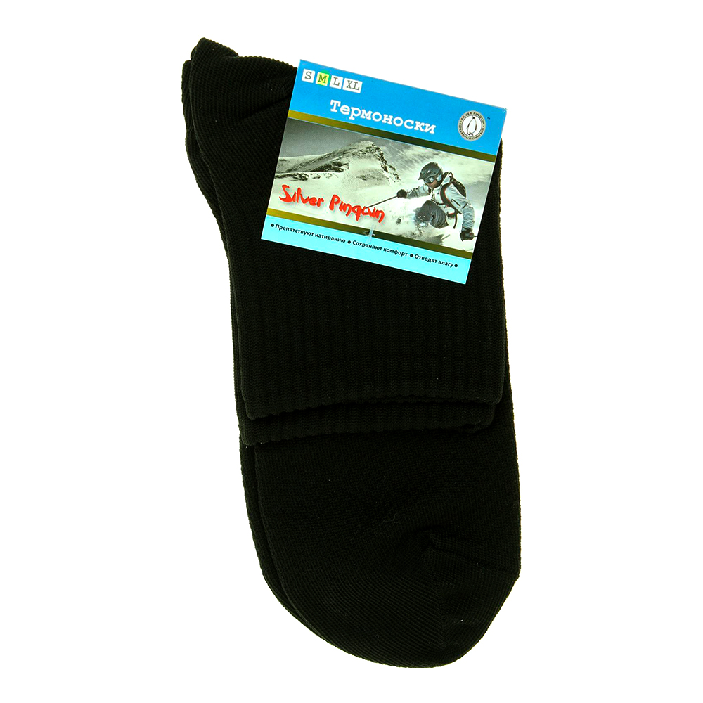 Термоноски мужские Silver Pinquin А008 Тонкие всесезонные, выводят влагу и защищают стопу, размер L (41-43), черный