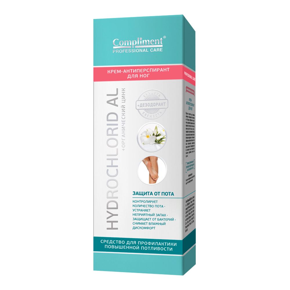картинка Крем для ног Compliment Professional Care, антиперспирант, 80 мл 