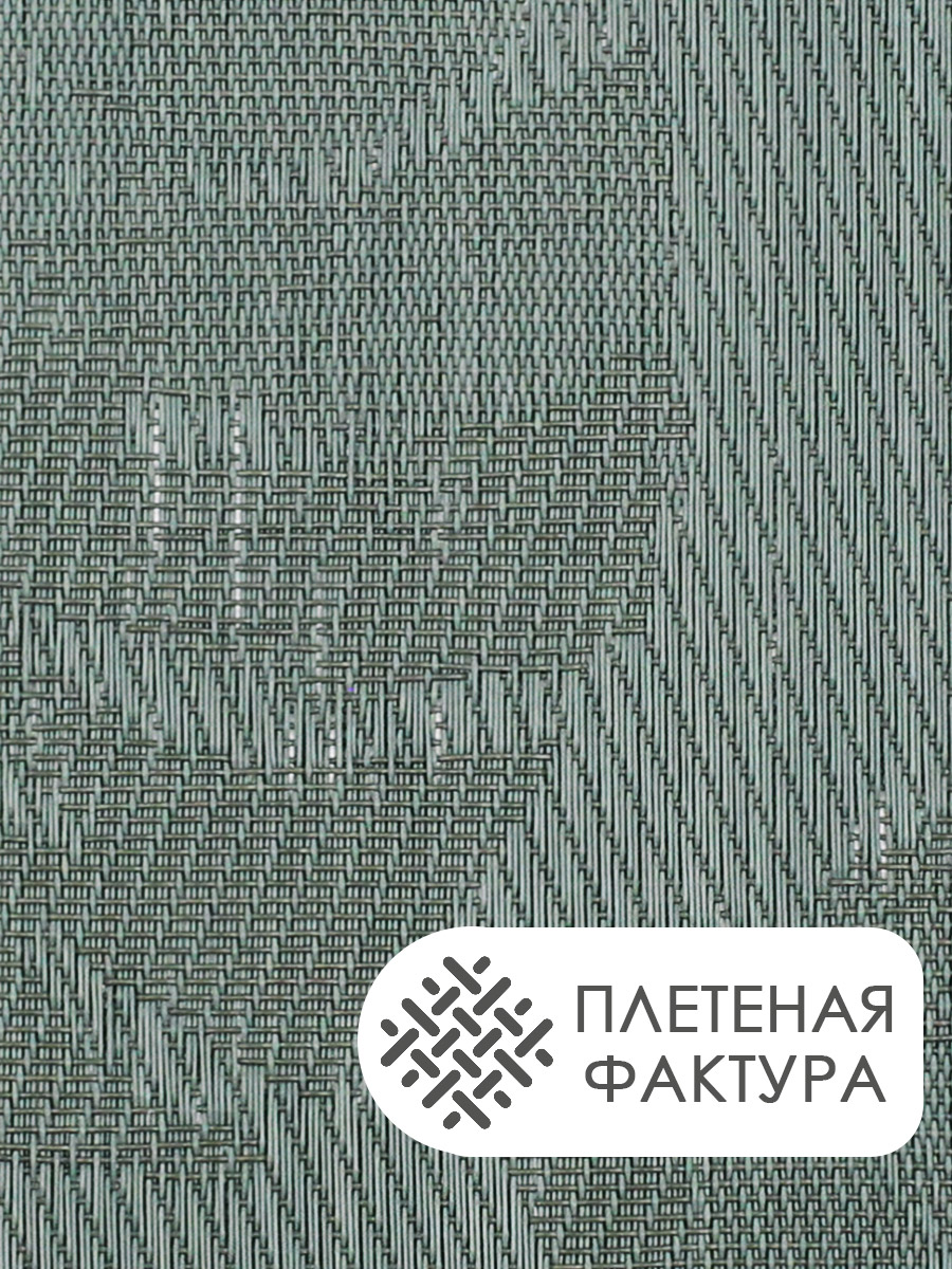 Термосалфетка кухонная 52TSH-4/3 Кувшинки 30*45 см, ПВХ, темно-серый, 4 шт