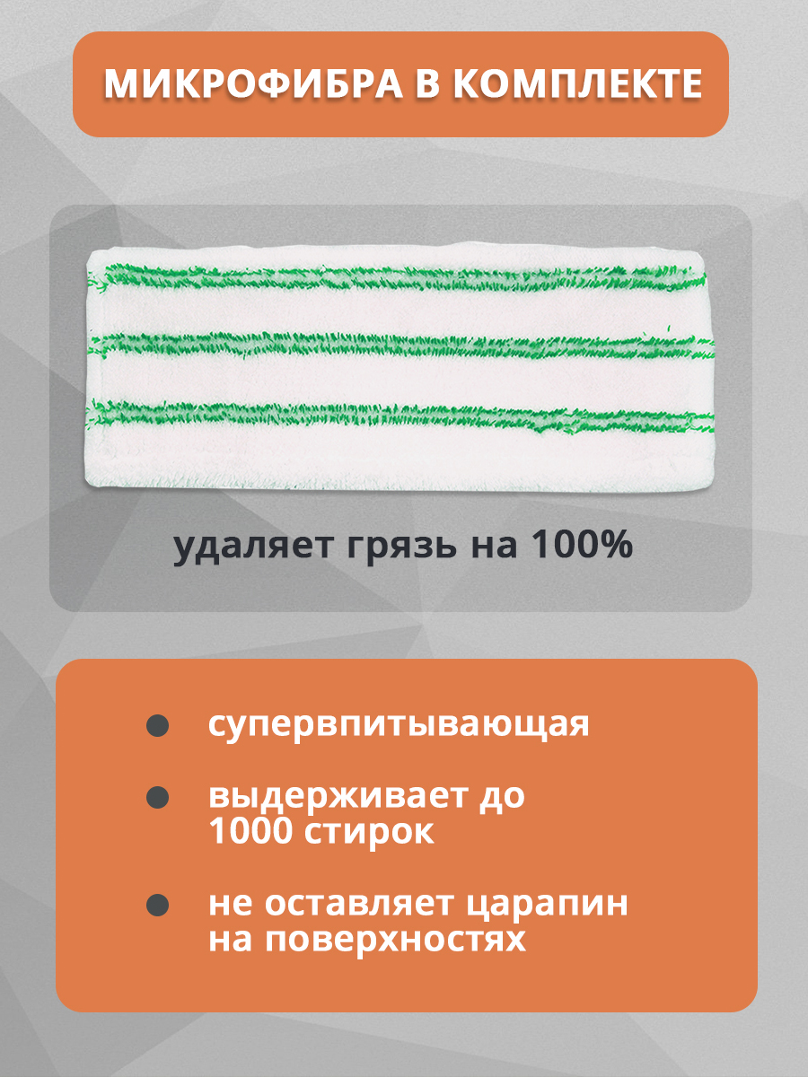 Швабра с вертикальным отжимом Hunter ELFOTTO + ведро, серый, 8 л, пластик