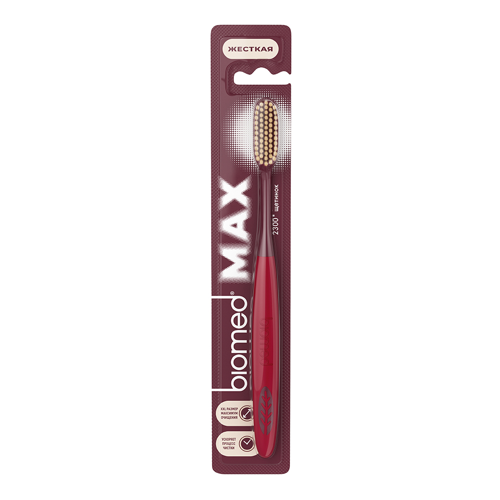 картинка Зубная щетка BioMed Max Hard, комлексная, жесткая щетина 