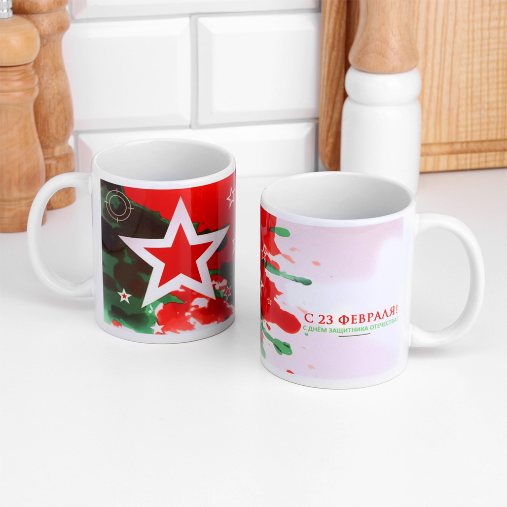 Кружка 794253 23 февраля Мишень справа, с нанесением, керамика, 320 мл