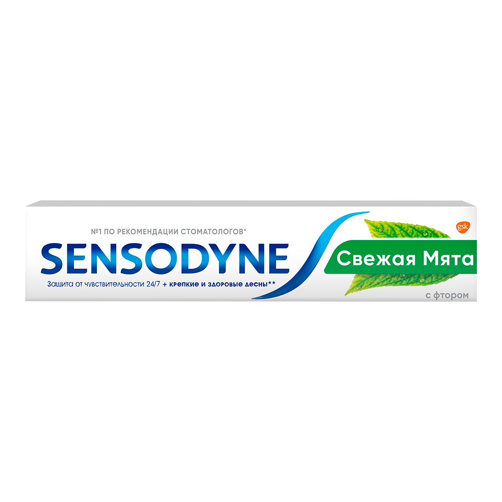картинка Зубная паста Sensodyne с фтором, 75 мл 