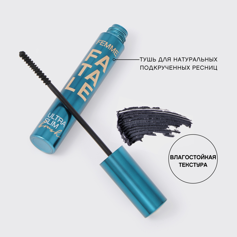 картинка Тушь для ресниц Vivienne Sabo Ultra Slim Brush с ультратонкой кистью, черный, 9 мл 