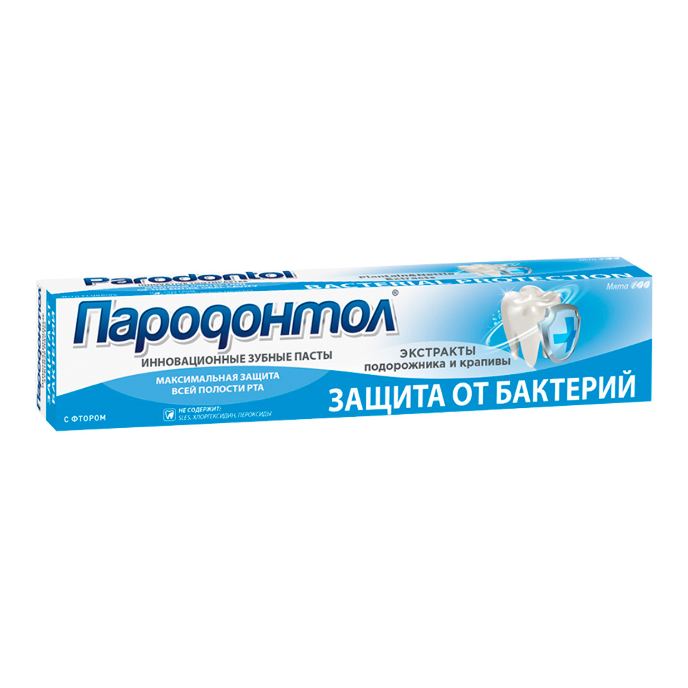 картинка Зубная паста Пародонтол антибактериальная защита, 63 г 