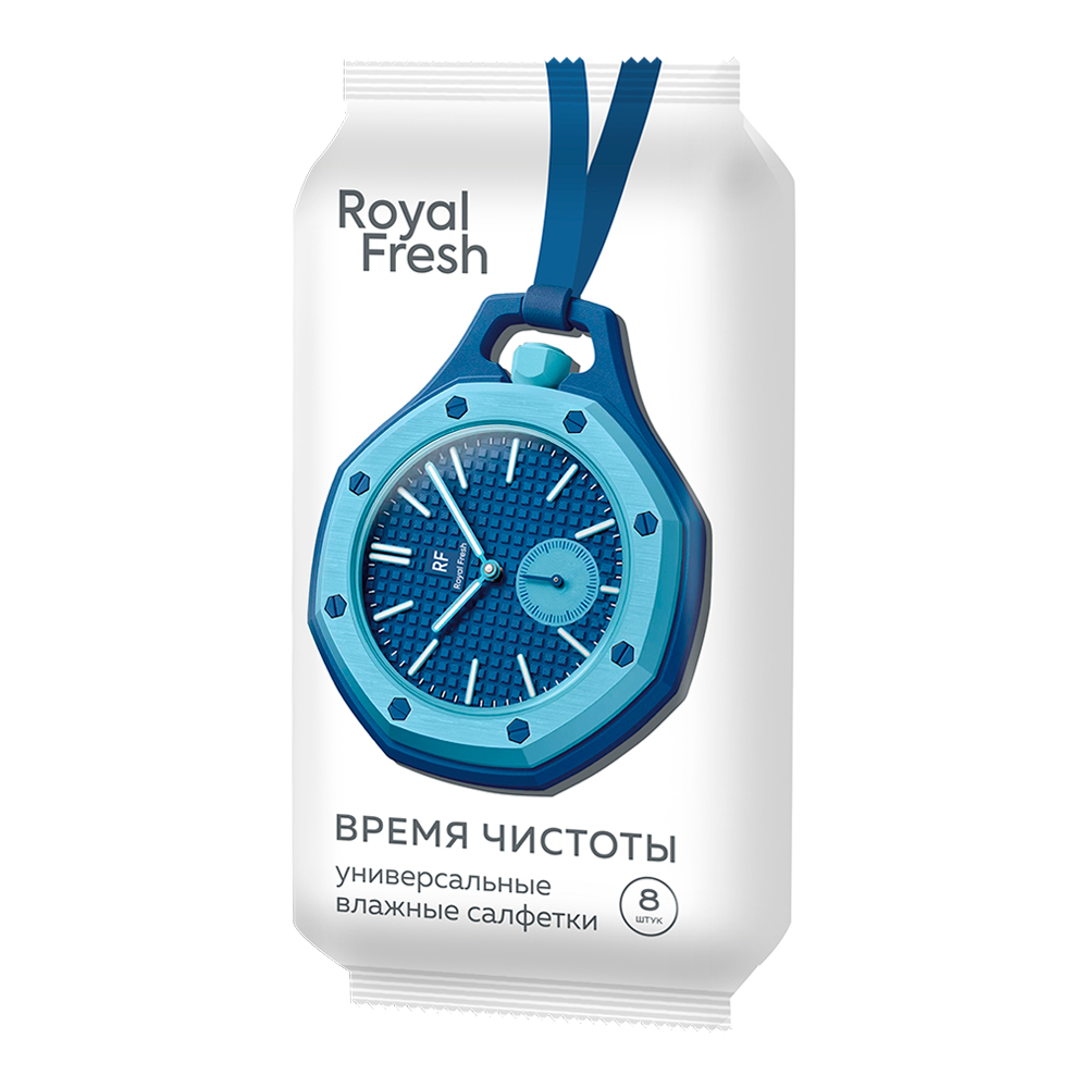 Влажные салфетки Fresh Royal Время чистоты универсальные, 8 шт
