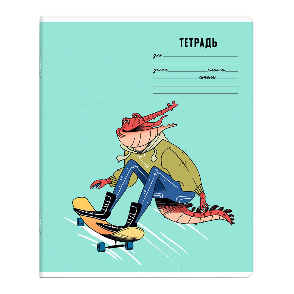 Тетрадь 59098 клетка Кроко Рок, 18 листов