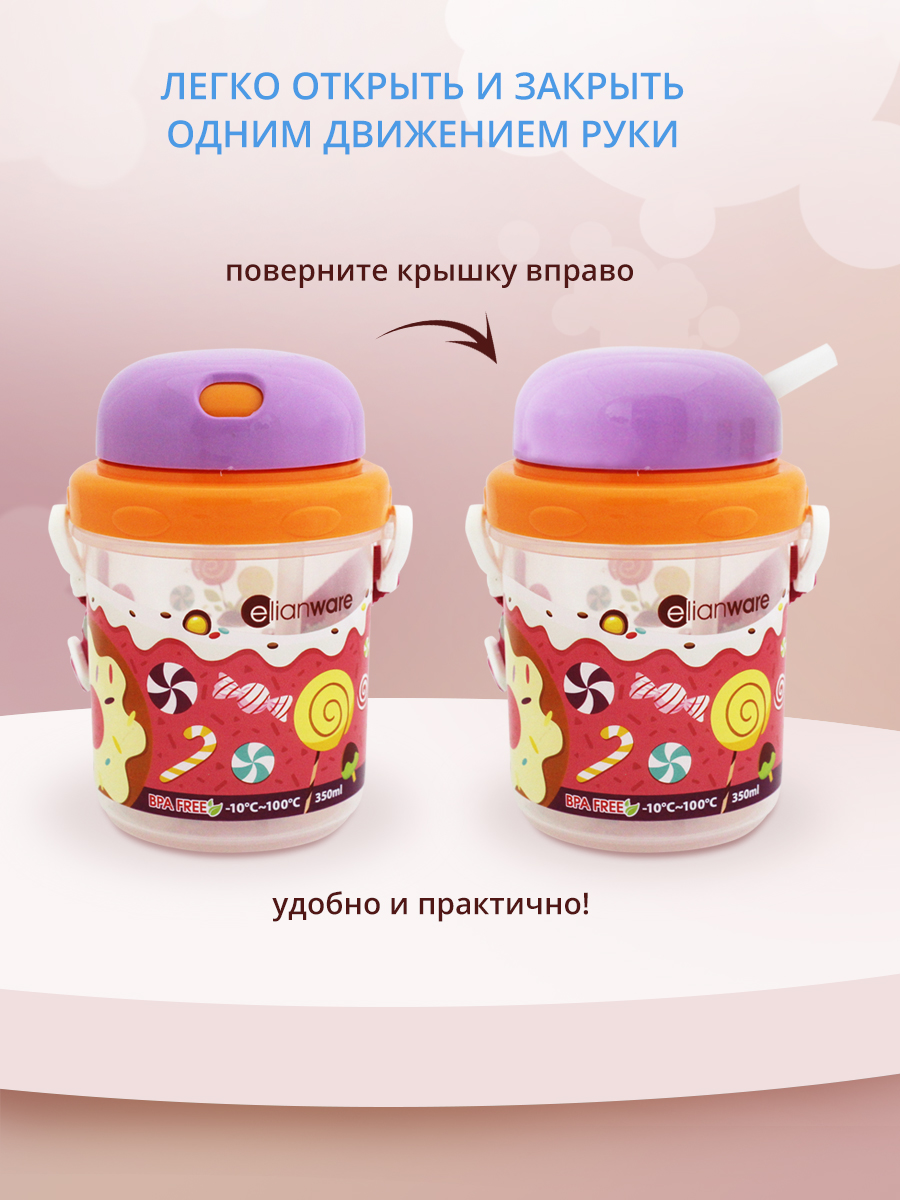 Бутылка для воды E-556/3 детская, пластик, 0,35 л, фиолетовый