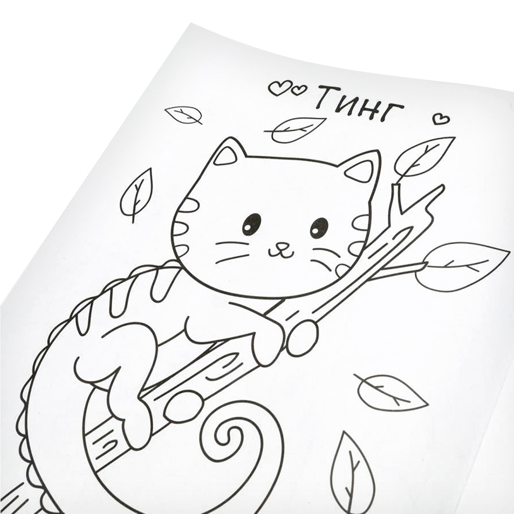 картинка Раскраска 978-5-506-09921-5 (50) Умка Удивительные котятки, Волшебная раскраска А4, 214*290 мм, 16 страниц 