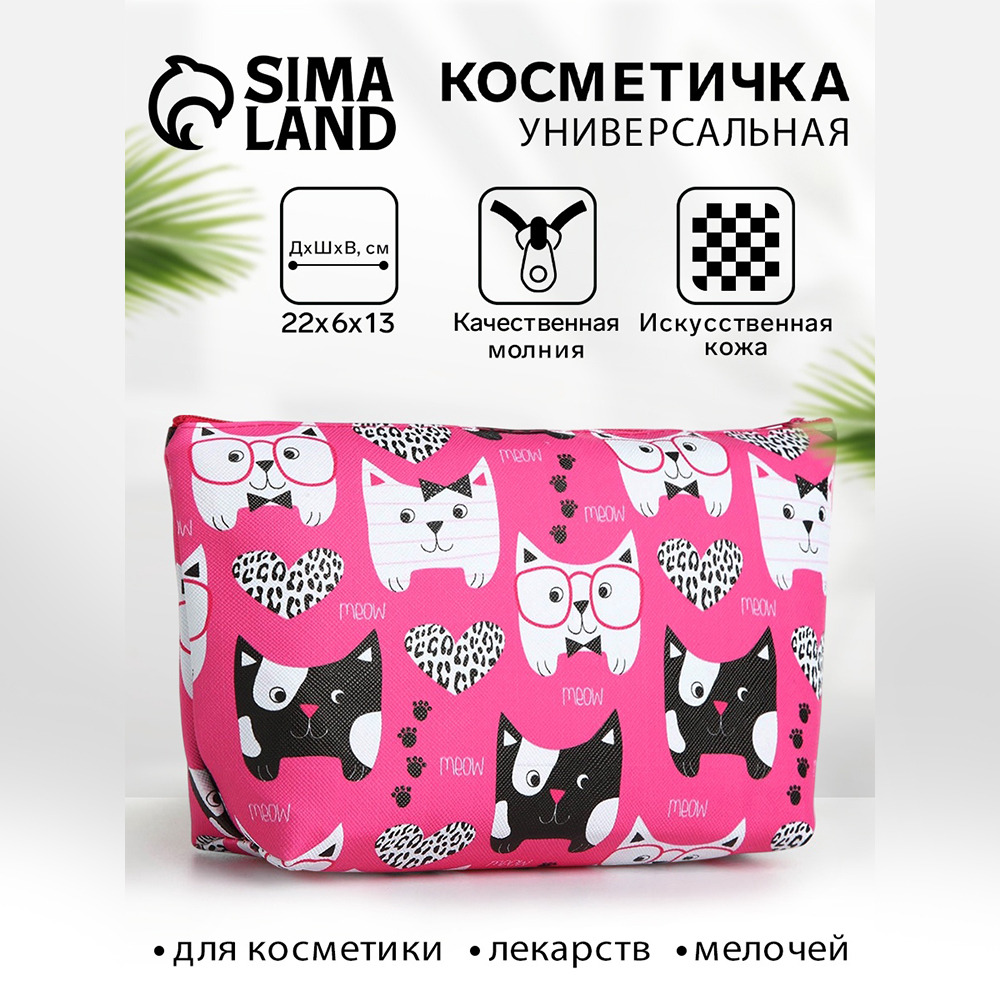 картинка Косметичка 10188305 на молнии, простая, средний размер, с рисунком, 22*6*13 см, искусственная кожа, малиновый 