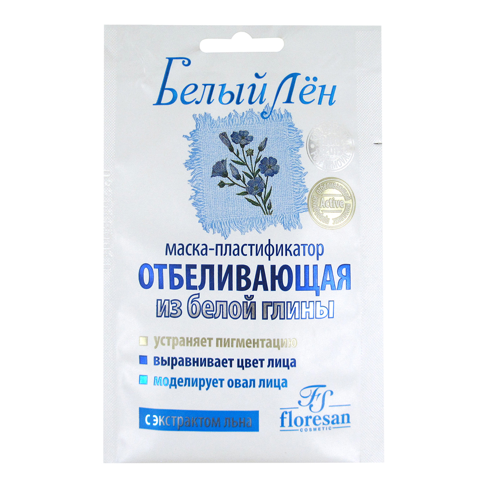Маска-пластификатор Floresan Белый лён отбеливающая, саше 10 шт, 15 мл