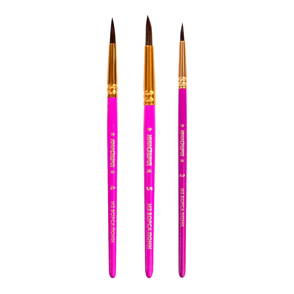 Кисти для рисования Юнландия 200885 из ворса пони круглые № 3, 4, 5, блистер, 3 шт