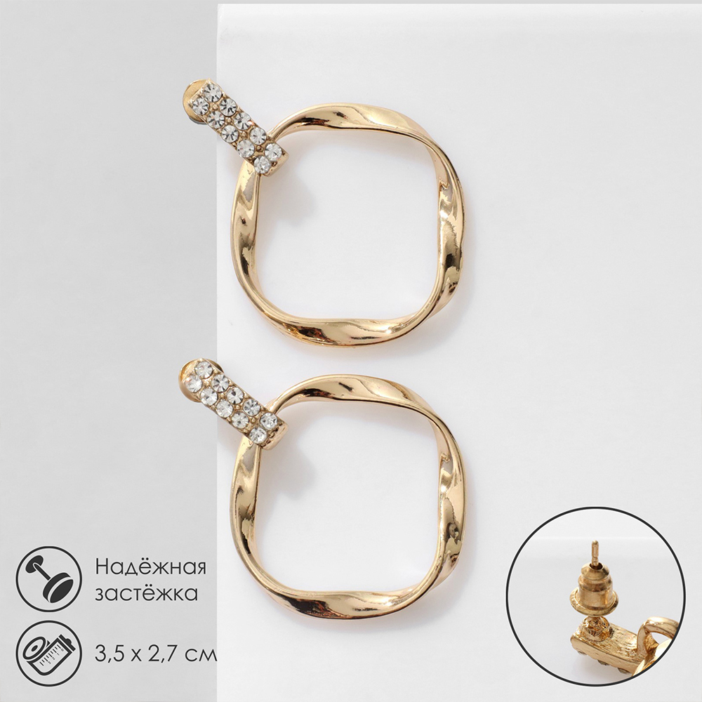 Бижутерия Queen Fair Серьги Повод, кольца, застежка гвоздик, стразы, бижутерный сплав, 3,5 см