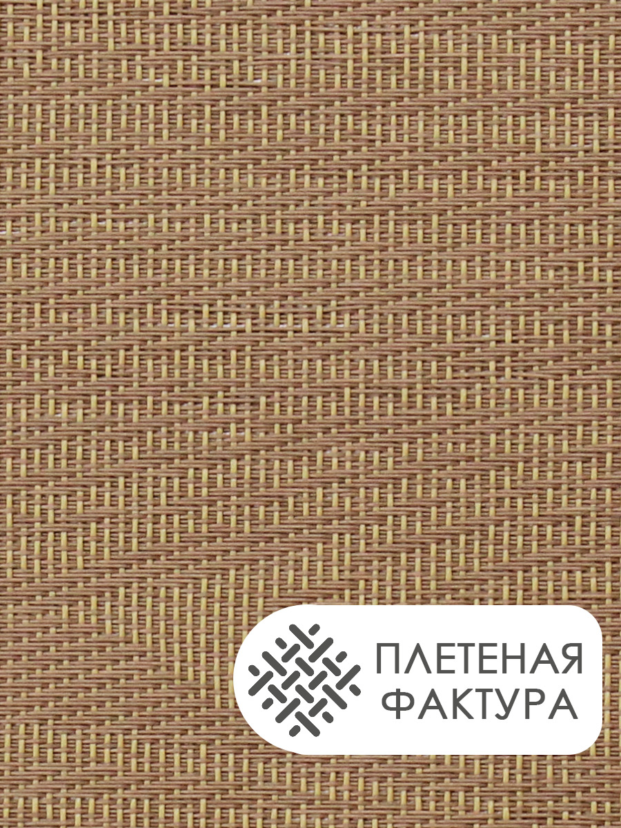 Термосалфетка кухонная 52TSU-4/1 Текстура дерева 30*45 см, ПВХ, коричневый, 4 шт