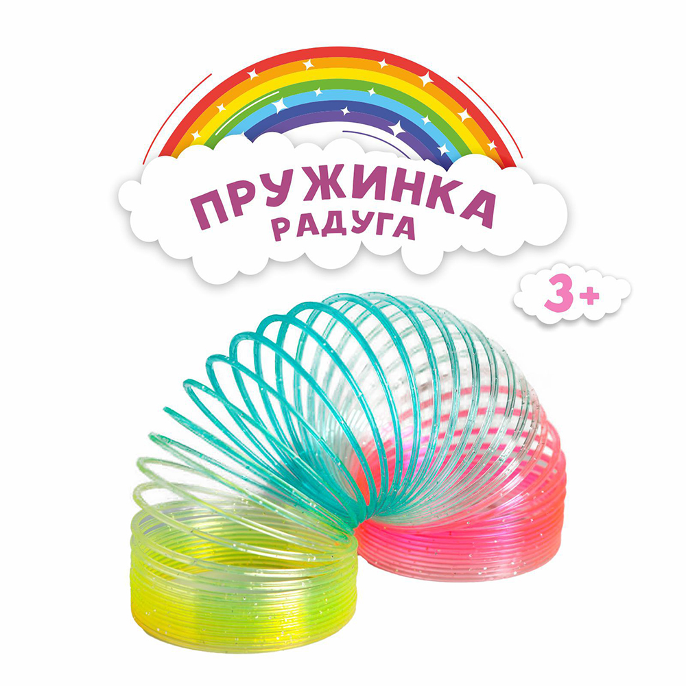 картинка Пружинка-радуга 326177 радуга Блеск, d=6,5 см, в ассортименте 