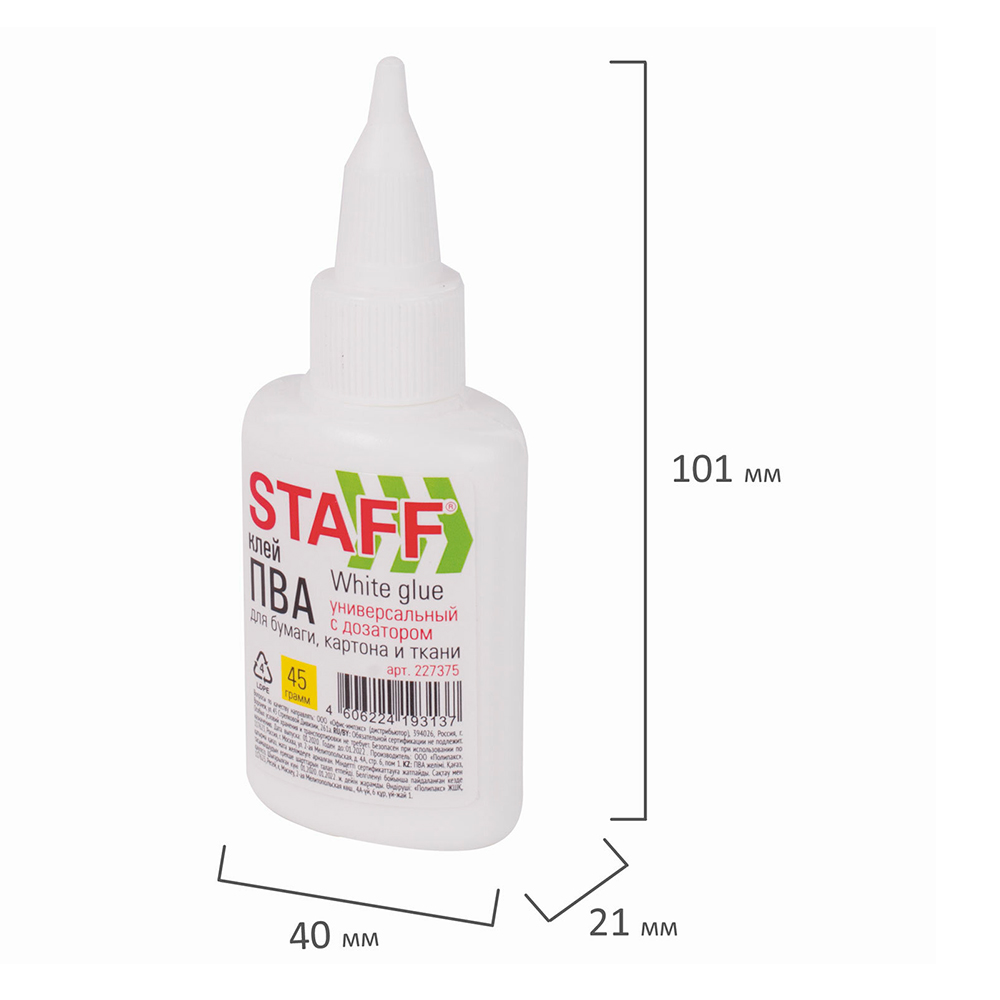 Клей ПВА Staff 227375 с дозатором, 45 г