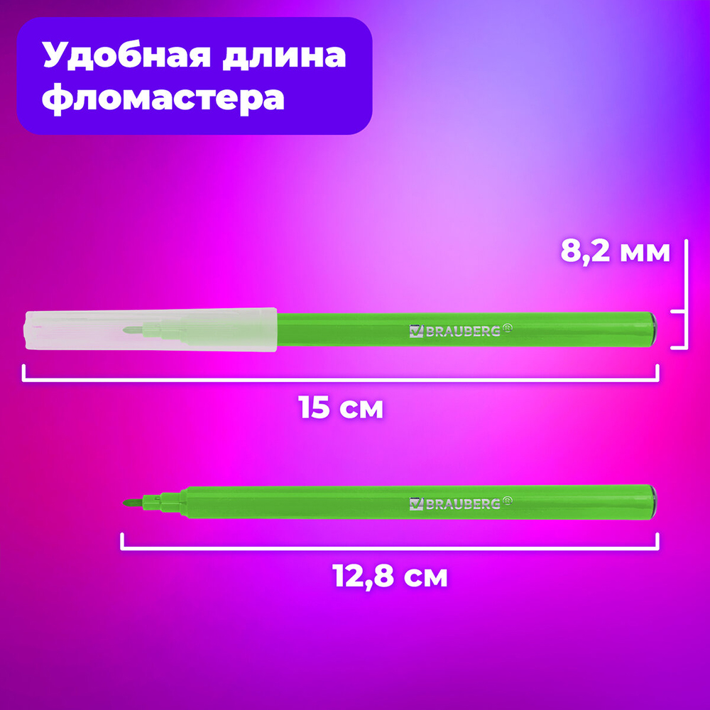 Фломастеры Brauberg 151939 Premium, Ультрасмываемые, классические, в коробке, 18 цветов
