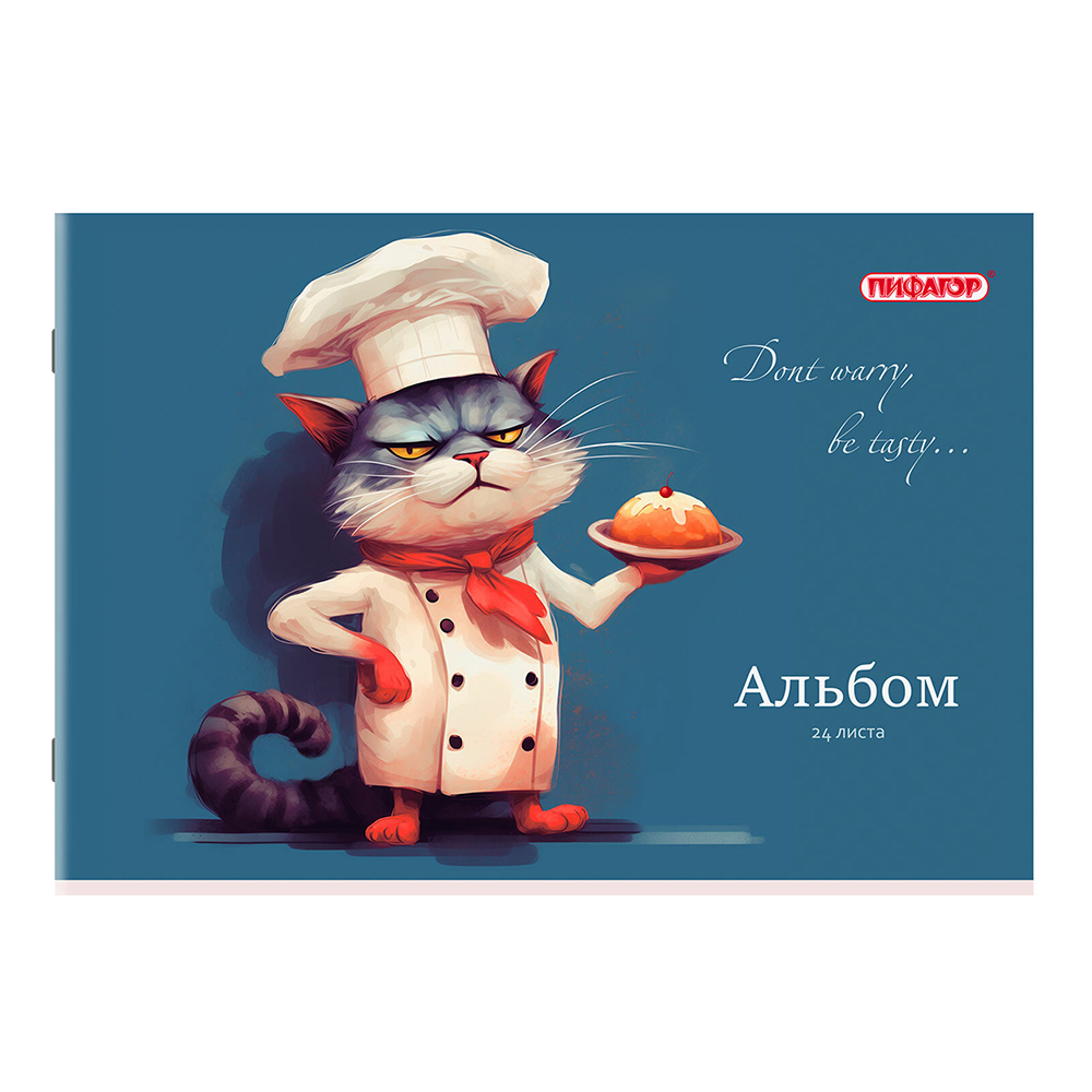 Альбом для рисования Пифагор 107105 А4, 4 дизайна Микс-1, 24 листов