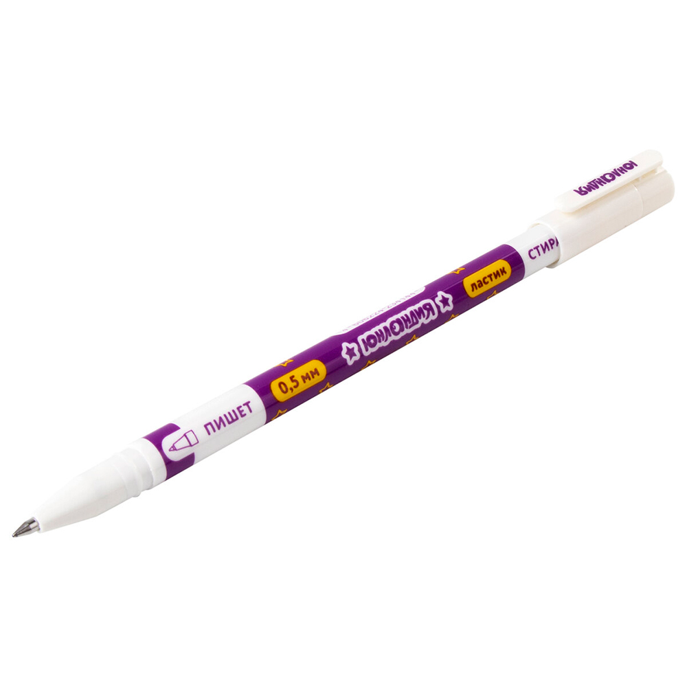 Ручка гелевая Юнландия 143240 Пиши-стирай, корпус двухцветный, линия 0,35мм, пластик, синий