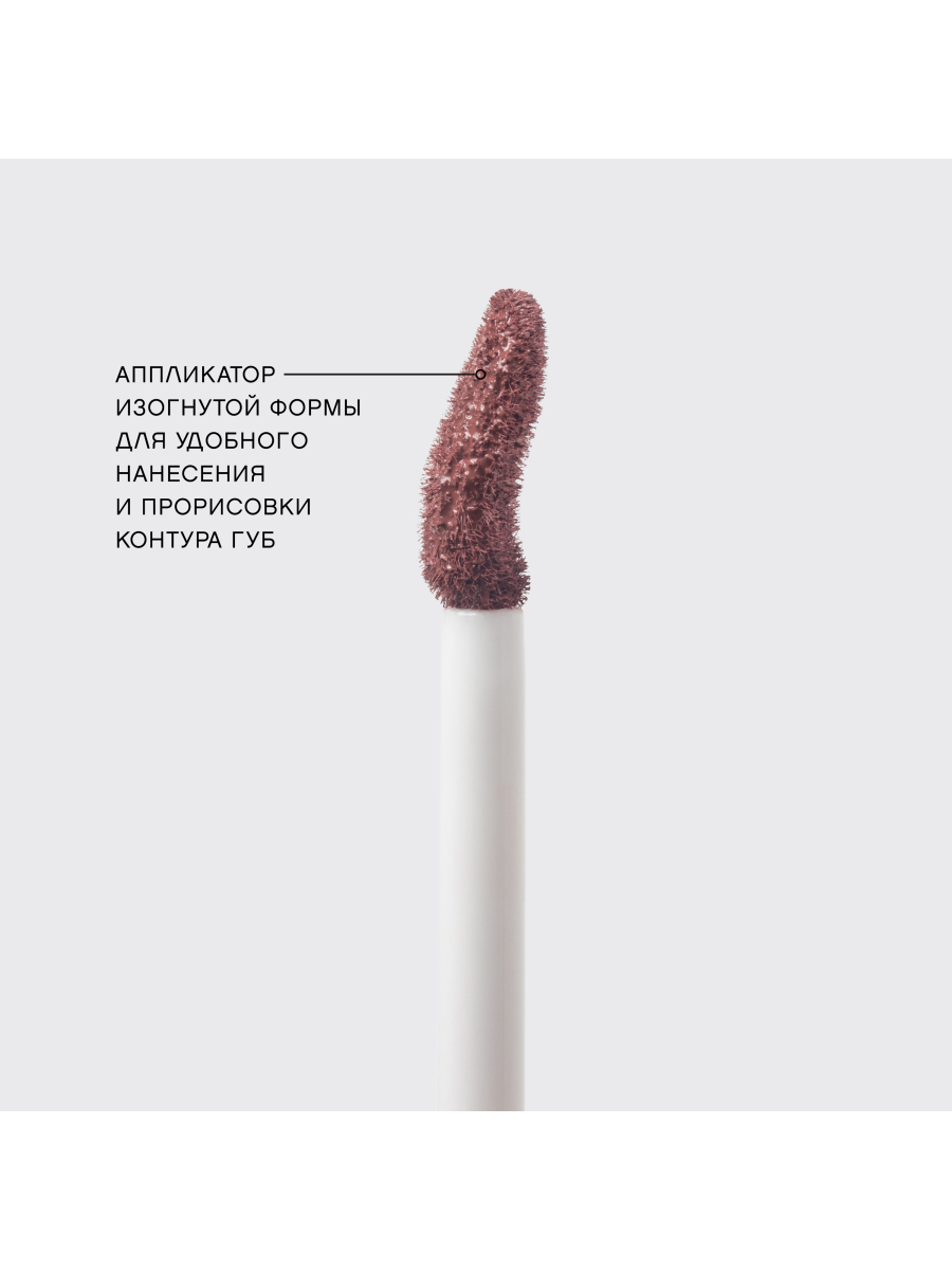 картинка Помада для губ Vivienne Sabo Volummatte матовая с плампингом, Вишнево-коричневый, тон 07 3 мл 