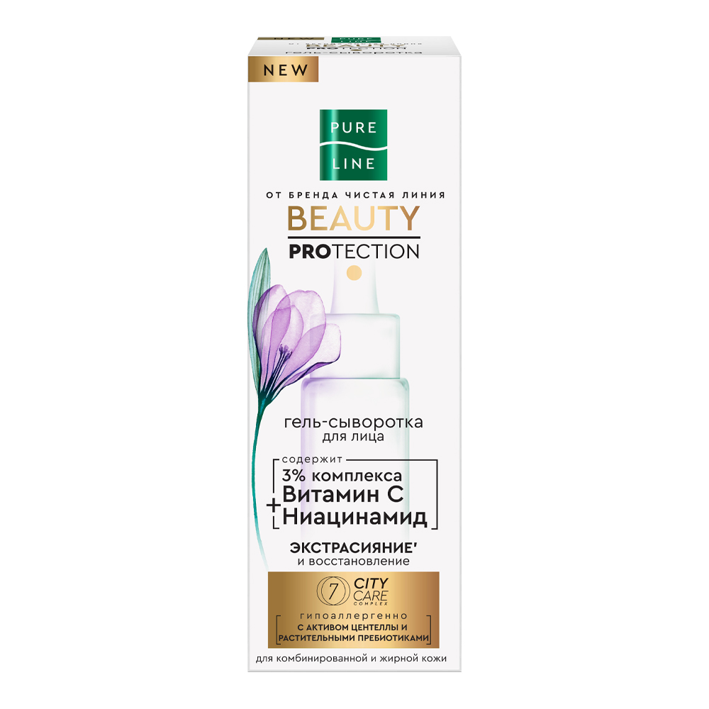 Гель-сыворотка для лица Pure line с ниацинамидом и витамином С, 30 мл
