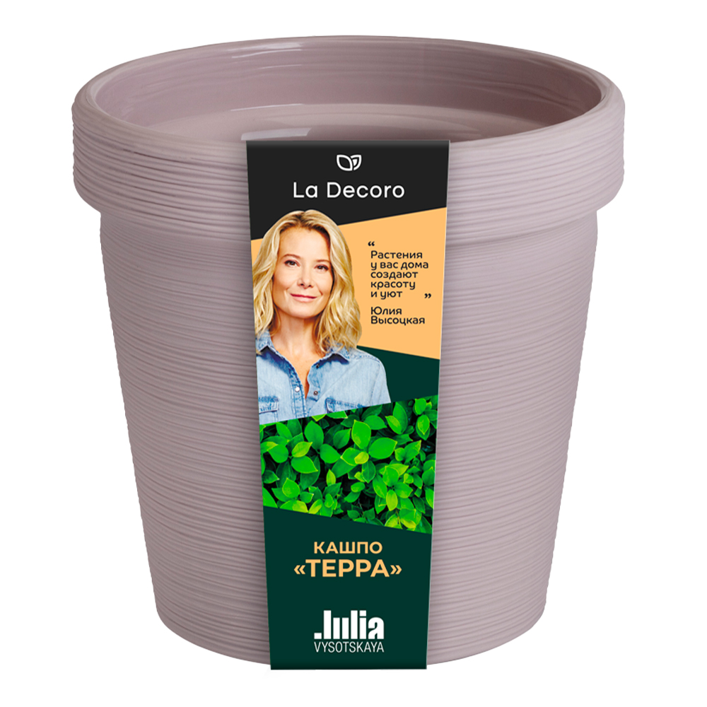 картинка Кашпо КШ-9958 Терра, полипропилен, пыльная роза, 1,1 л 